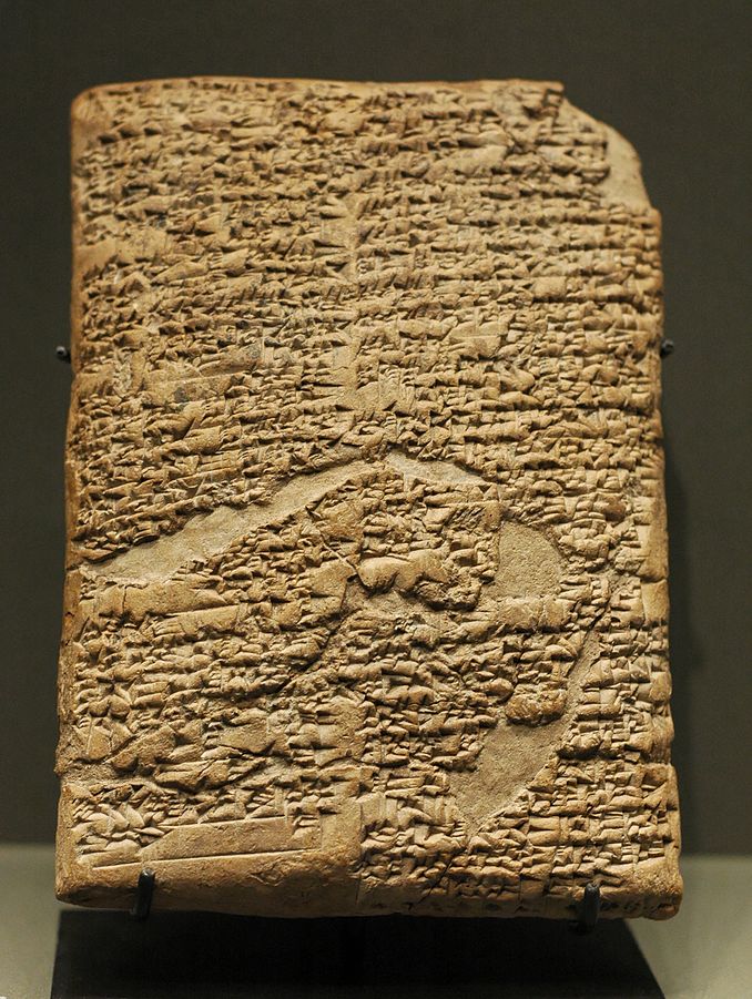 One of the ancient artifacts of the Code of Hammurabi.